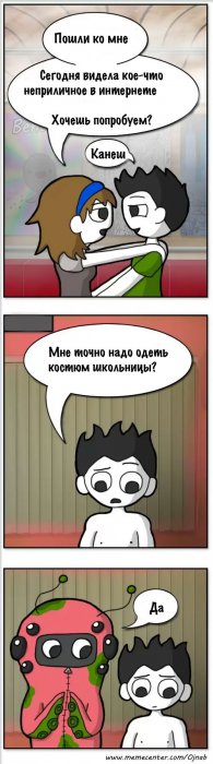 Забавные картинки