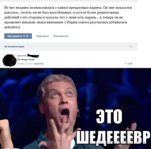 Забавные картинки