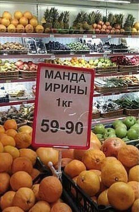 Забавные картинки