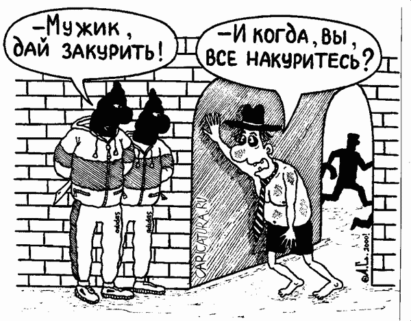 Умелая защита