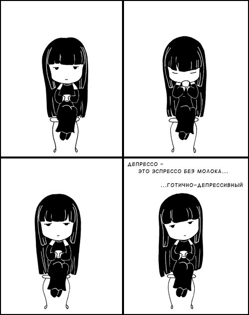 Комиксы с Башорга