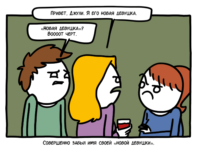 Забавные картинки