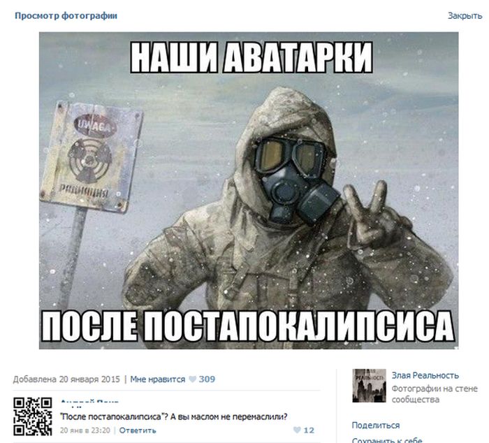 Забавные картинки