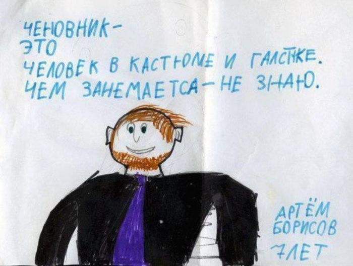 Забавные картинки