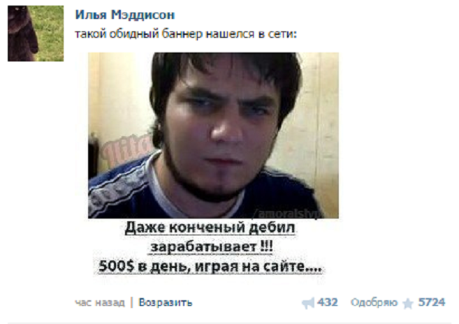 Забавные картинки