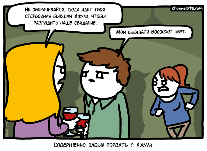 Забавные картинки