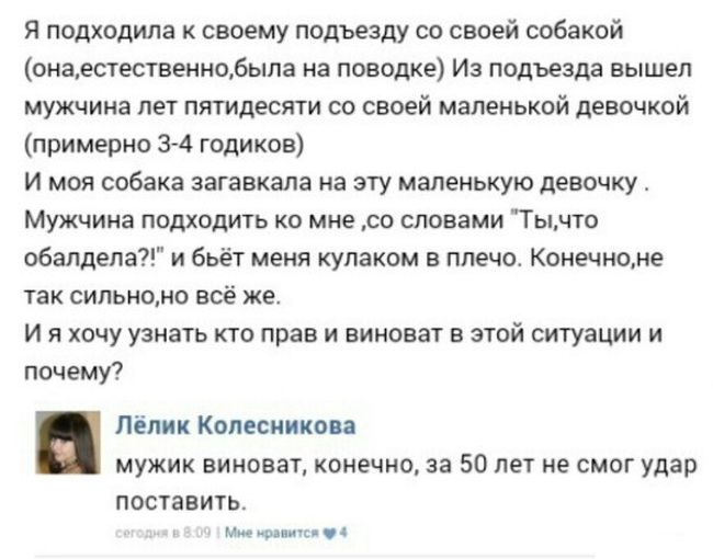 Забавные картинки