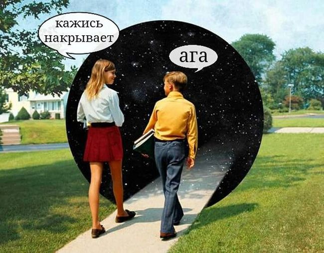 Забавные картинки