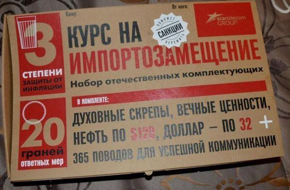  Антикризисный набор