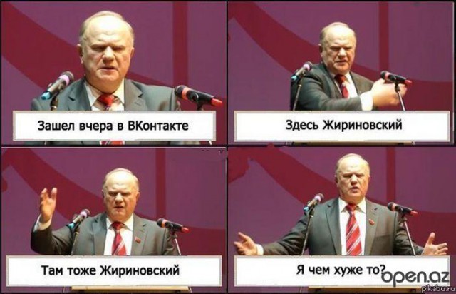 Комиксы про Жириновского