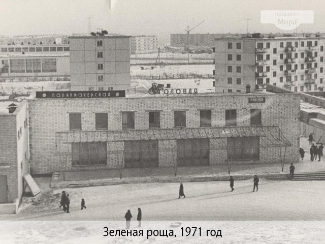 60-80-е годы в фотографиях Красноярска