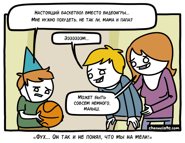 Забавные картинки