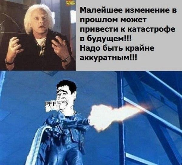 Забавные картинки