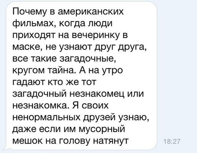 Забавные картинки