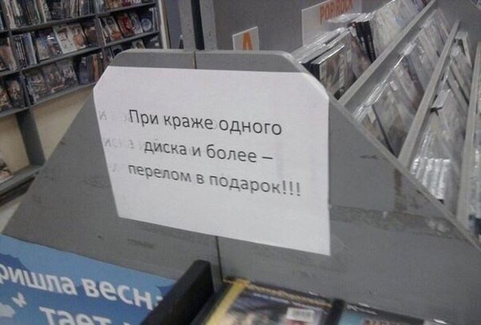 Забавные картинки