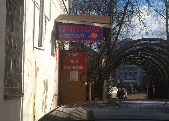 Забавные картинки