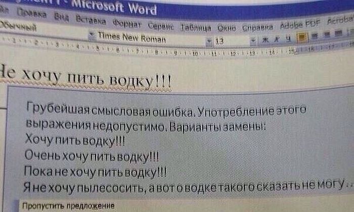 Забавные картинки