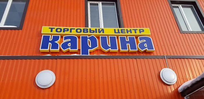 Ребрендинг