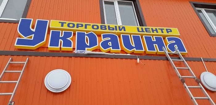 Ребрендинг