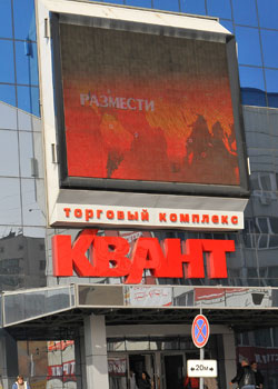 Пожар в красноярском «Кванте» потушили без помощи пожарных Пожар в красноярском «Кванте» потушили без помощи пожарных