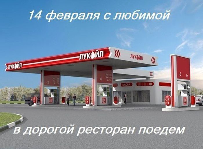 Забавные картинки