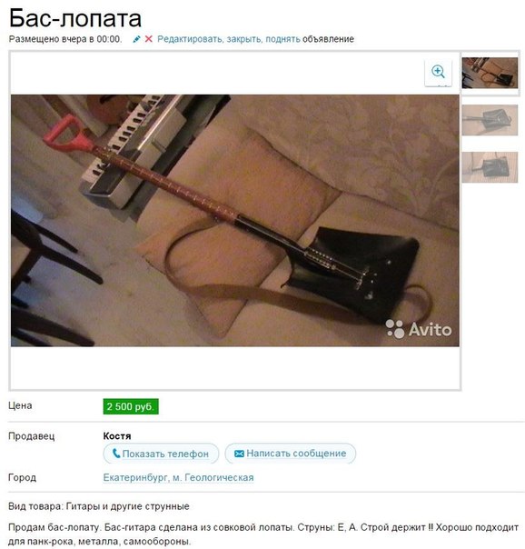 Забавные картинки