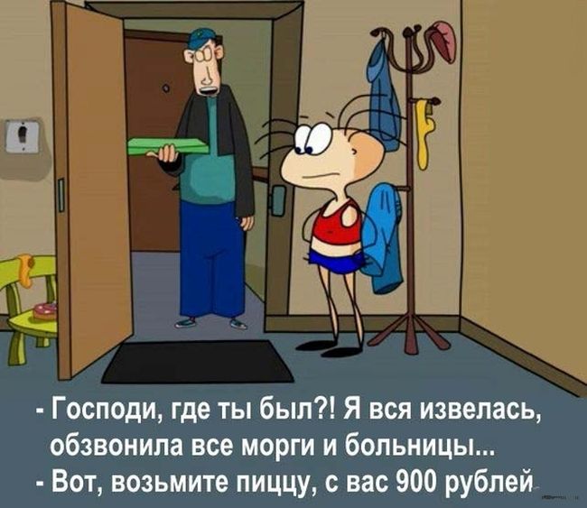 Забавные картинки