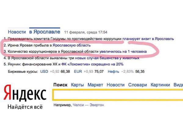 Забавные картинки