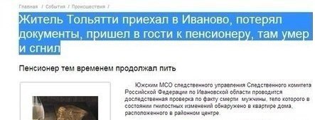 Забавные картинки