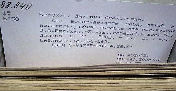 Забавные картинки