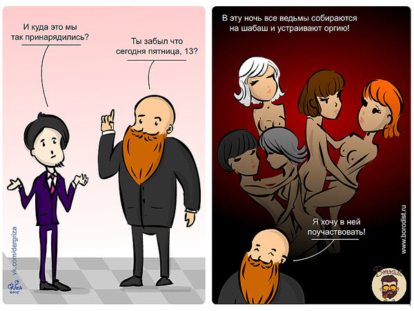 Забавные картинки