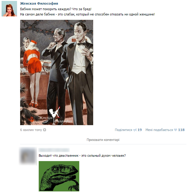 Забавные картинки