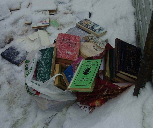 Про книги