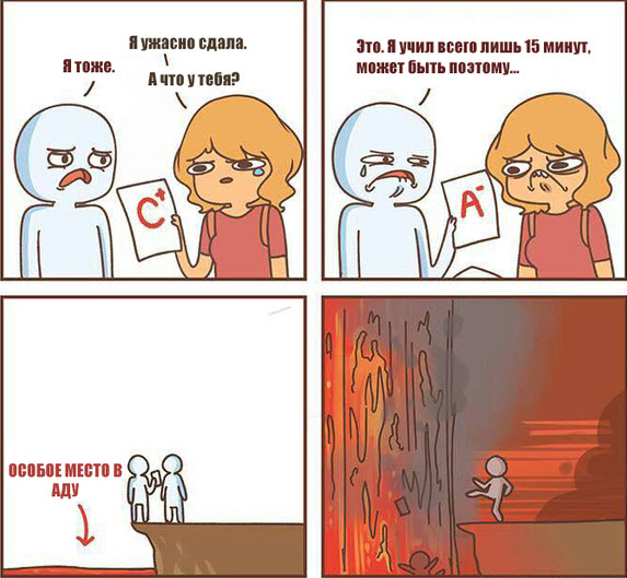 Забавные картинки