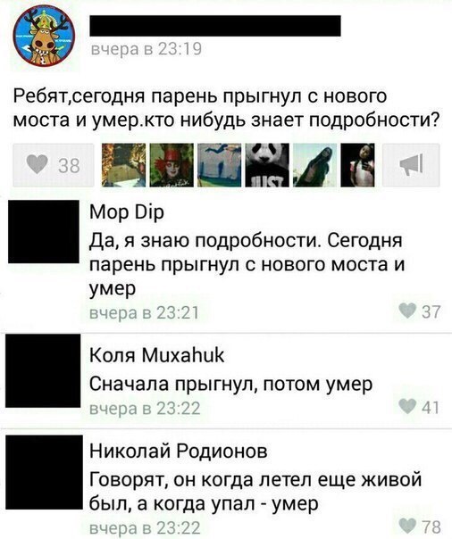 Забавные картинки
