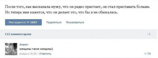 Говорят про секс