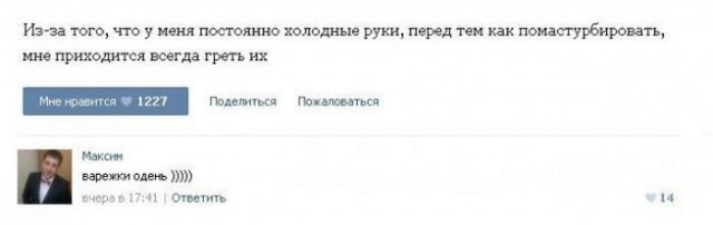 Говорят про секс