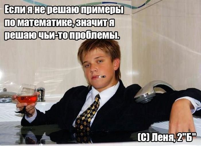 Забавные картинки
