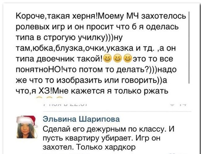 Забавные картинки