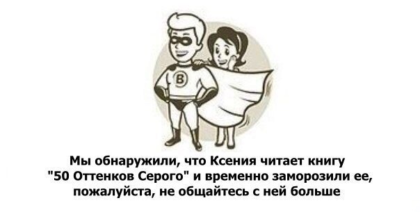 Забавные картинки