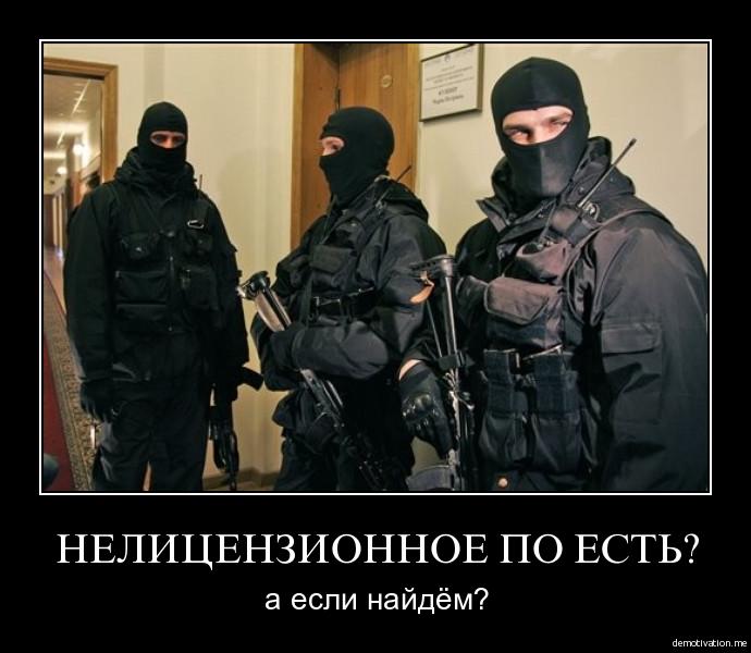 Пошутил
