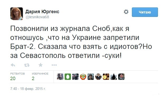 Актриса которая сыграла Мерилин в "Брат-2