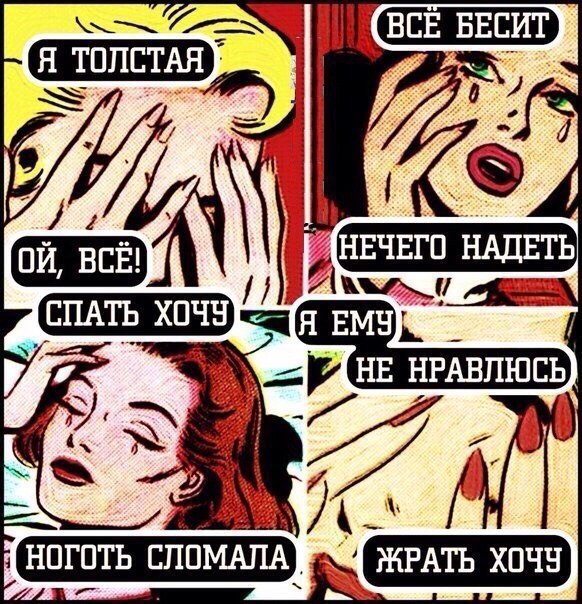 Забавные картинки