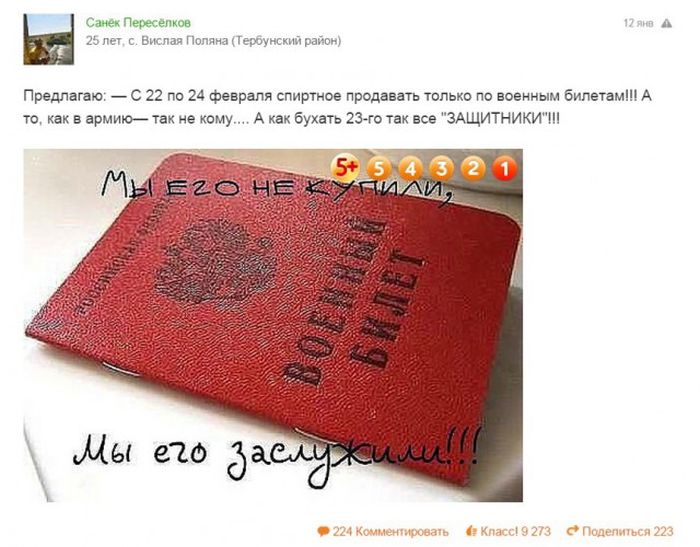 Забавные картинки
