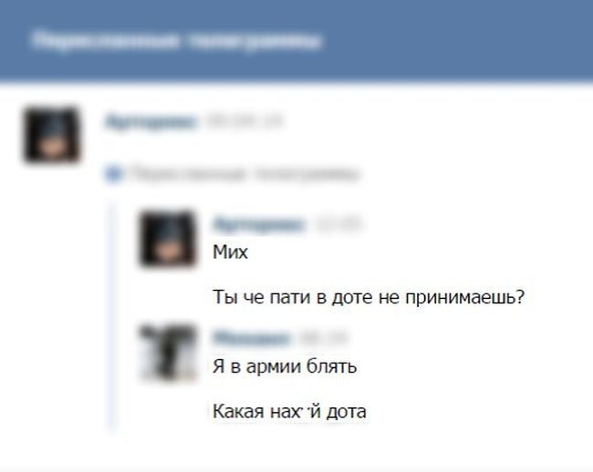 Забавные картинки
