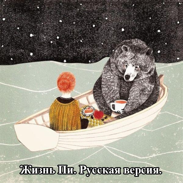 Забавные картинки
