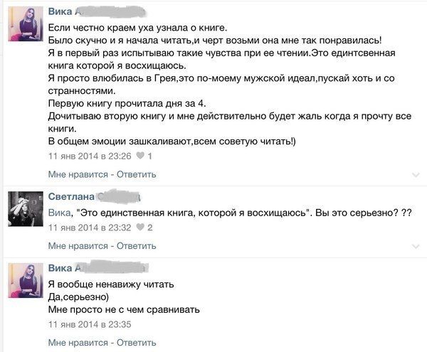 Забавные картинки