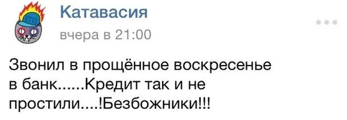 Забавные картинки