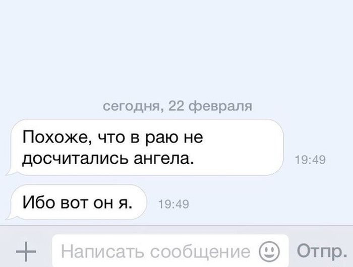 Забавные картинки