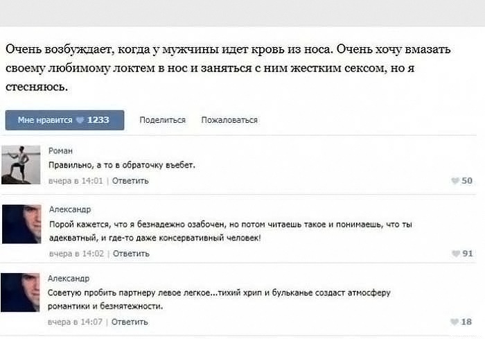Забавные картинки